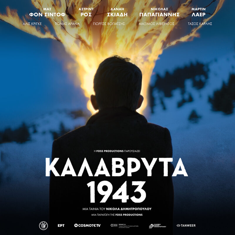 Kαλάβρυτα 1943